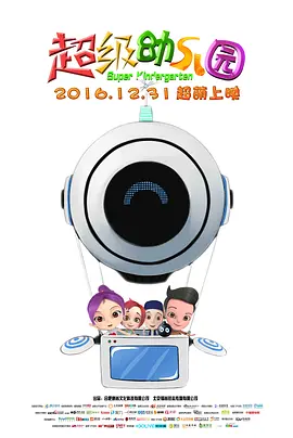 女演员：性别班2020